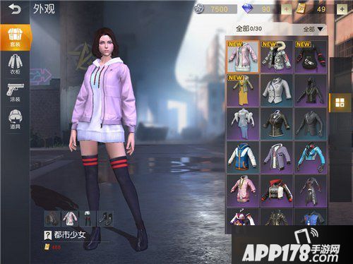 荒野行动冬季时装欣赏 荒野行动冬季时装图片