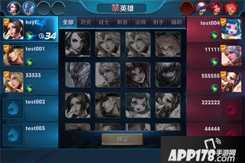 王者荣耀1月29日正式服“新春资料片”版本更新公告