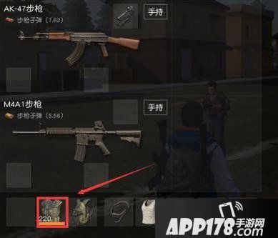 荒野行动防弹衣隐藏属性详解 全方位保护