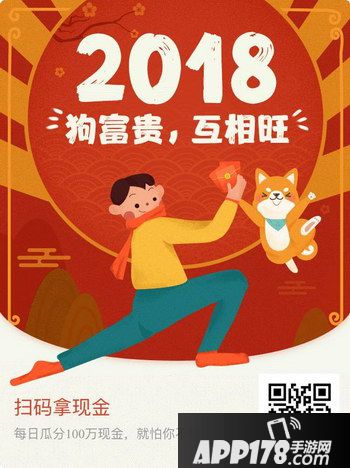 微信扫码拿现金怎么提现 微信扫码拿现金提现方法1