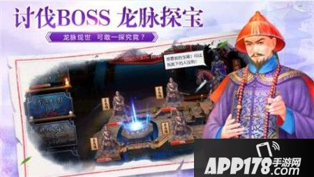 叫我万岁爷每日任务