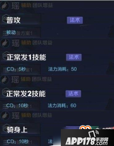 《王者荣耀》新英雄瑶上线 《王者荣耀》瑶技能评测
