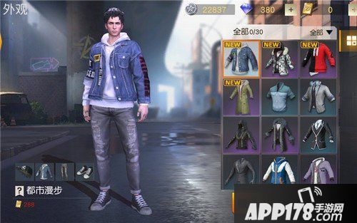 荒野行动冬季时装欣赏 荒野行动冬季时装图片