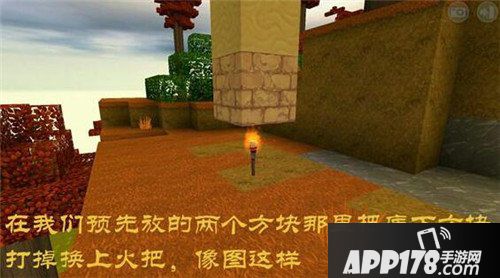 迷你世界火把收柱子 火把如何收柱子