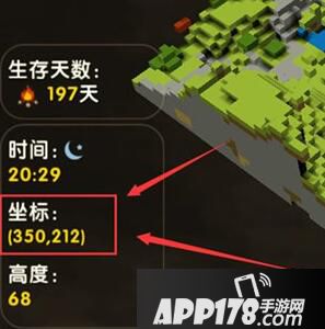 迷你世界怎么看地图坐标 怎么确认东南西北