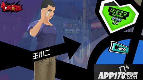 中国惊奇先生技巧 