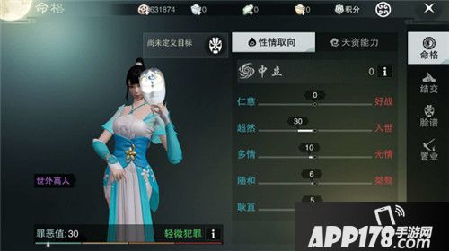 网易《楚留香》上线日期定档 江湖大梦相逢有期