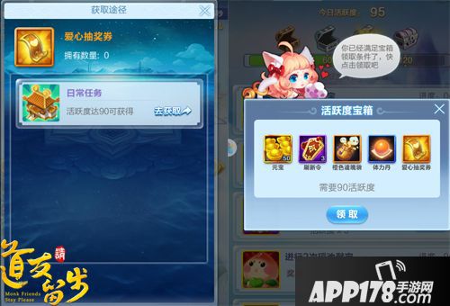 道友请留步版本 