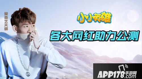 小小英雄鬼畜操作 