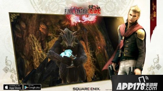 《FINAL FANTASY 最终幻想：觉醒》新增了宠物