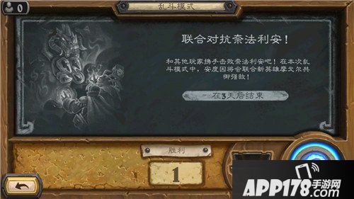 炉石传说联合对抗奈法利安攻略 炉石传说乱斗模式最强攻略