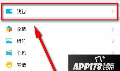 微信延时转账怎么用 微信延时转账使用方法图文介绍1