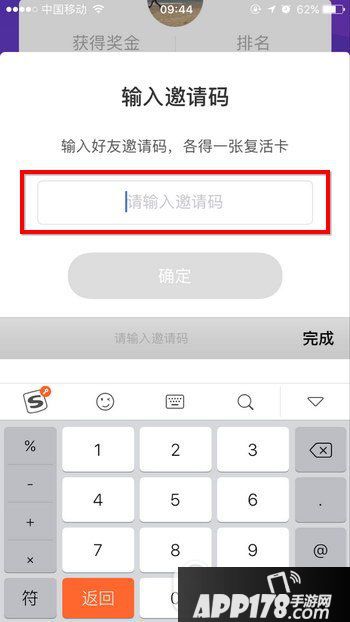 芝士超人复活卡怎么用 芝士超人复活卡怎么刷2