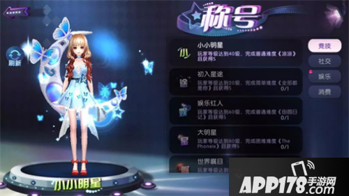 《劲舞团》手游惊现神秘伙伴？新资料片玩法抢先曝光