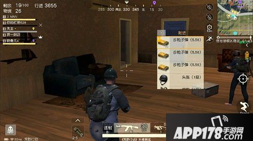 荒野行动武器操纵性解析 哪把武器最好