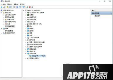 win10驱动不兼容怎么办 Windows10驱动不兼容解决方法1