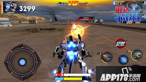 敢达争锋对决技能 