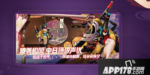 决战平安京祈福神龛系统相关调整公告 是非是欧一测便知
