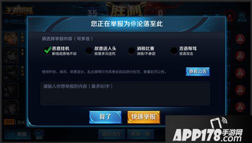 王者荣耀抢先服五军对决版本更新公告