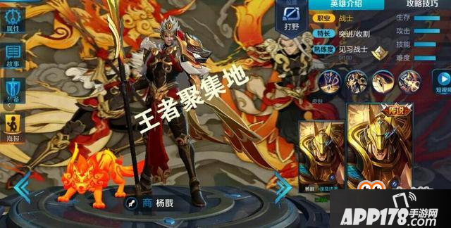 王者荣耀2018新皮肤汇总 2018有哪些新皮肤