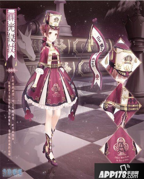 奇迹暖暖累消送套装 辉光仪仗带回家