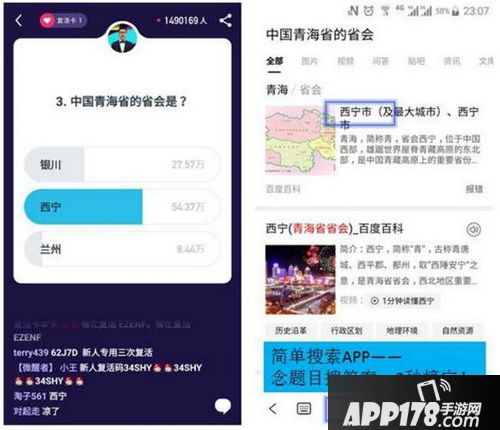 简单搜索冲顶神器怎么用 简单搜索冲顶神器是什么意思1