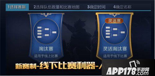 王者荣耀1月29日正式服“新春资料片”版本更新公告