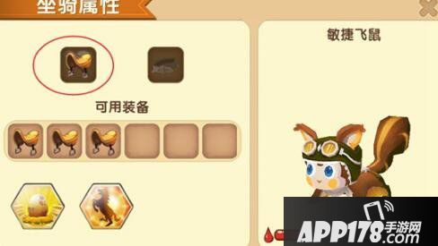 迷你世界刷鞍技巧 怎么刷坐骑的鞍