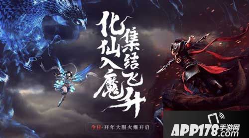 问道手游