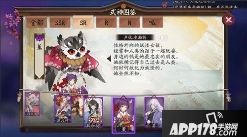 阴阳师虫师传记怎么解锁 虫师传记解锁奖励