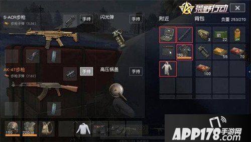 荒野行动最强单排攻略 追空投战术详解