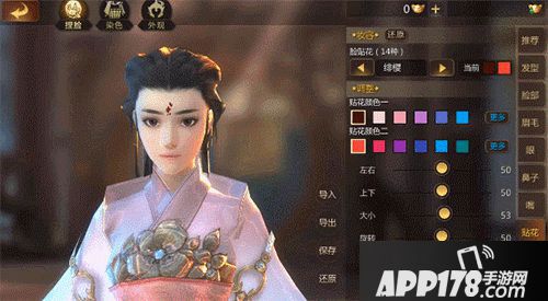 剑侠世界2手游诚邀侠士