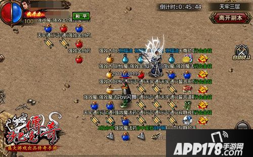 沙巴克传奇行会 