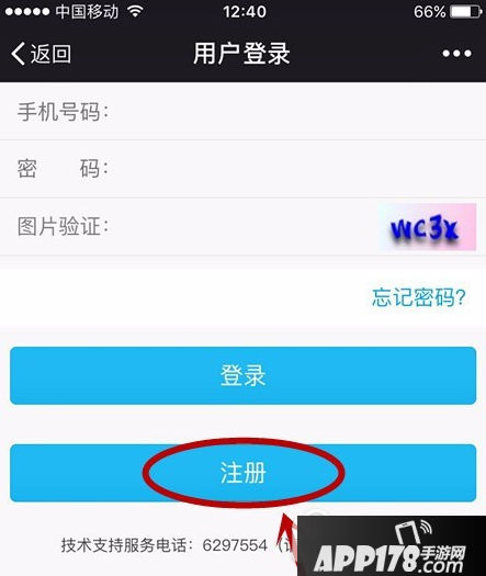 微信怎么报警 微信@110一键视频报警方法6