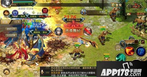 魔域手游家族战