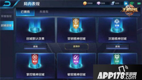 王者荣耀“新春资料片”版本活动公告