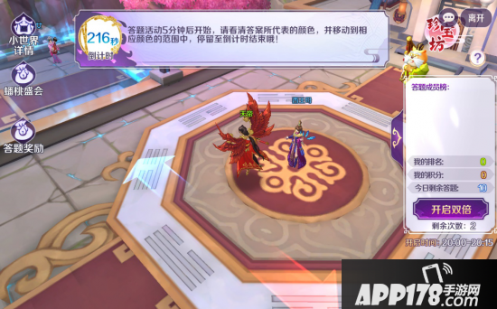 小世界大乾坤 《轮回诀》小世界系统玩法大改版