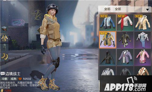 荒野行动边境战士套装多少钱 边境战士获得<a href=http://www.app178.com/gonglue/ target=_blank class=infotextkey>攻略</a>