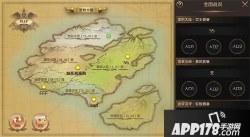 魔域手游家族战