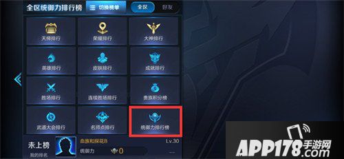 王者荣耀体验服1月19日更新公告 奕星裴擒虎双双上线