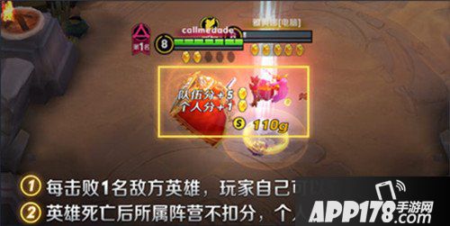 王者荣耀1月29日正式服“新春资料片”版本更新公告