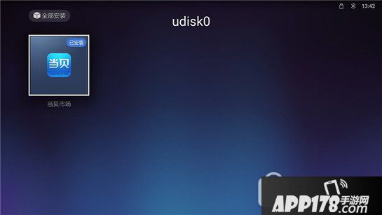 天猫魔屏怎么用 天猫魔屏投影仪安装使用教程6