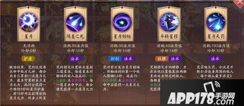 决战平安京荒怎么玩 决战平安京荒玩法攻略