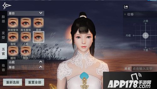 楚留香手游苹果推荐