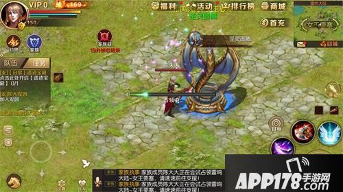 魔域手游家族战