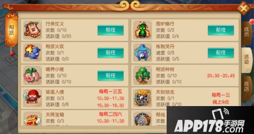 大圣归来棒指灵霄系统 