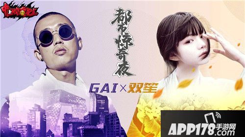 中国惊奇先生上线 