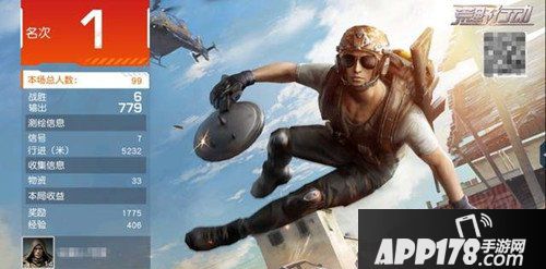 荒野行动最强单排攻略 追空投战术详解