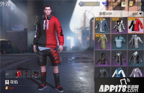 荒野行动冬季时装欣赏 荒野行动冬季时装图片