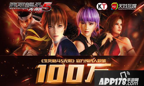 生死格斗5无限玩法 